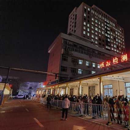 Общегородские тесты, поскольку Тяньцзинь обнаруживает 2 случая заболевания Омикроном среди 20 в одном районе