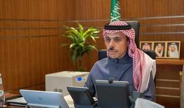 Саудитска Арабия - Саудитско-иракският комитет за политика, сигурност и военен съвет провежда 3-то заседание