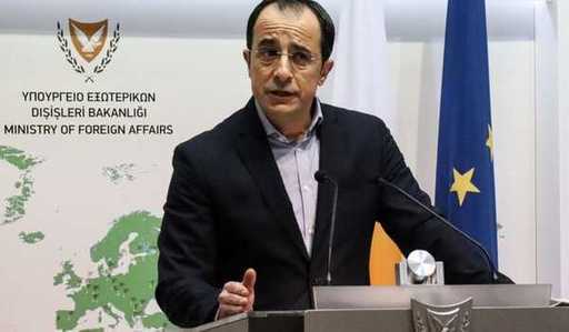 Кипарски министар спољних послова поднео оставку
