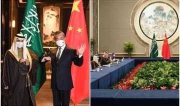 Arabia Saudita: el canciller saudita dice que espera consolidar la asociación con China