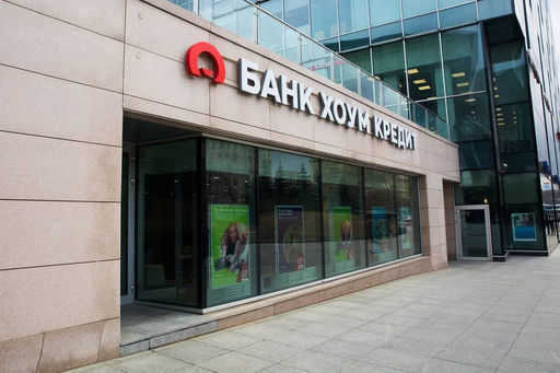 RBC : les structures d'Evtushenkov veulent racheter Home Credit Bank
