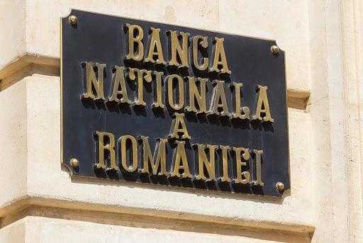 Центральный банк Румынии повысил ставку рефинансирования меньше, чем ожидалось