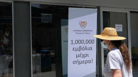 Ponad 24 000 Cypryjczyków zostało ukaranych grzywną w 2021 r. za nieprzestrzeganie środków Covid