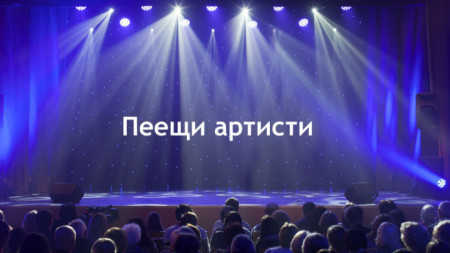 Nowy duet Miro i Koyny Ruseva w projekcie „Singing Artists”