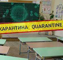 В Разградском районе на карантин отправили более 140 школьников