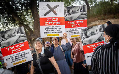Israel - Högsta domstolens stånd minskade till dagissubventioner för barn till yeshivastudenter