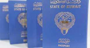 Кувейтский паспорт поднялся на 7 позиций и занял 54-е место в мире