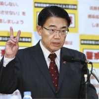 Япония – Мужчина осужден за подделку подписей для отзыва губернатора Аити
