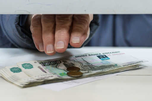 The Ministry of Labor disclosed the average pension after indexation