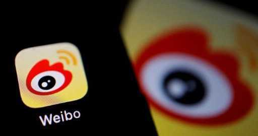 يحظر Weibo مناصب الاقتصادي الصيني بعد اقتراحه لزيادة معدل المواليد