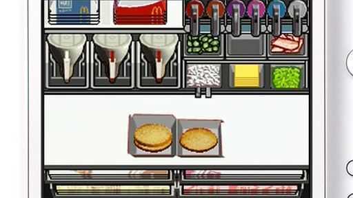 Enthusiast Efforts Helped Archive Nintendo DS Game for Training McDonald's Employees