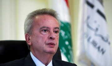 Ближний Восток: глава Центробанка Ливана хочет отстранить судью от расследования