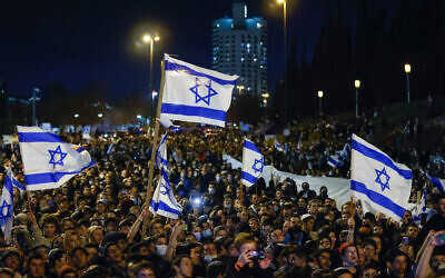 Правые активисты митингуют в Иерусалиме, чтобы «свергнуть злое правительство»