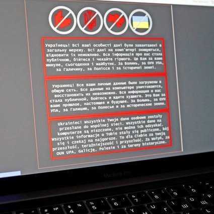 Украина обвиняет Россию в массированной кибератаке, ведении «гибридной войны»