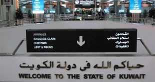 Кувейт: прибывшие с отрицательным результатом ПЦР пропускают карантин