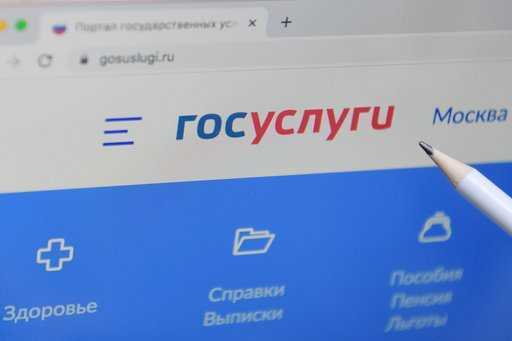 Rusia - Rosstandart informará sobre el retiro de automóviles a través de Gosuslugi