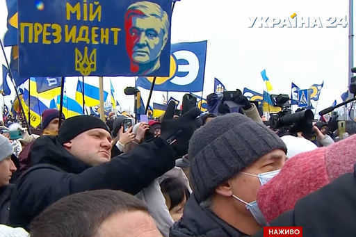 Zwolennicy wiecu Poroszenki pod biurem Zełenskiego w Kijowie