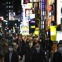 Tägliche COVID-19-Fälle in Japan übersteigen 40.000 und stellen damit einen neuen Rekord auf