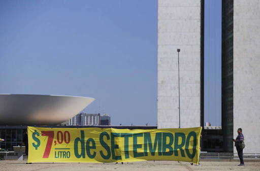 Petrobras получает больше времени для предоставления данных для расследования