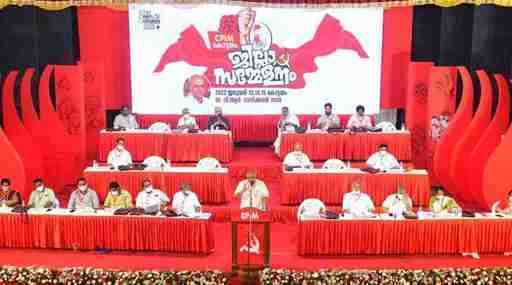Indie – CPM podsumowuje spotkanie po ograniczeniu zamówień Kerala HC