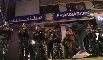Блиски исток - Особље либанске банке жели појачано обезбеђење након сукоба са таоцима