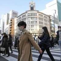 شهدت مبيعات المتاجر الكبرى في اليابان مكاسب متواضعة في عام 2021 لكنها ظلت دون مستوى ما قبل الوباء