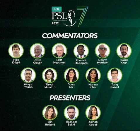 PCB يكشف النقاب عن معلق الدوري الباكستاني الممتاز 7