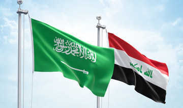 Саудитско-иракски бизнесмени и търговски представители се срещат днес в Рияд