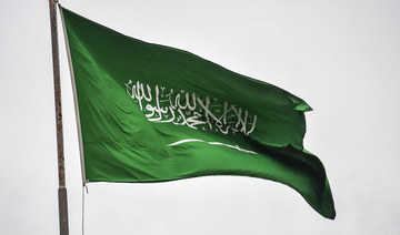 L'Arabie saoudite assume la présidence du Centre d'arbitrage commercial du CCG