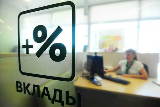 Podatek od depozytów powyżej miliona wpłynie na Rosjan z mniejszymi oszczędnościami