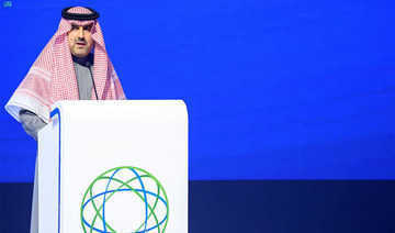 Саудовская Аравия. Конференция по внутреннему аудиту начинается в Эр-Рияде