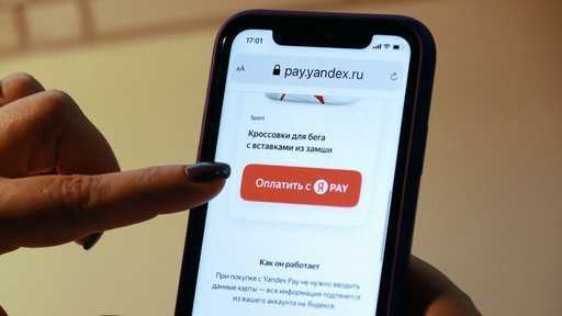Yandex и Националната система за разплащателни карти решиха да подкрепят Samsung в спор с швейцарската Sqwin SA