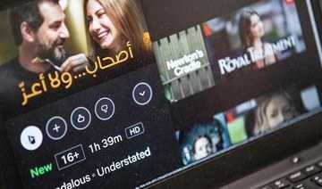 Netflix встречает возмущение в Египте рискованной комедией-драмой