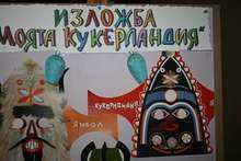 Детские рисунки ряженых примут участие в конкурсе в Ямболе