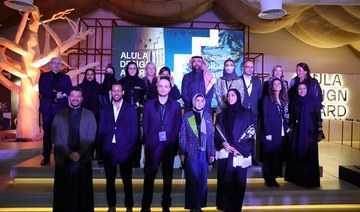 Саудовская Аравия - Премия AlUla Design Award объявляет победителей за вдохновляющий дизайн продукта
