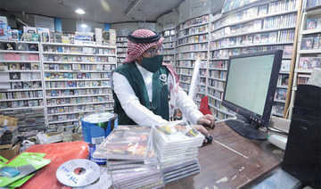 Arábia Saudita - Ministério do Comércio da Arábia Saudita e SAIP reforçam controle sobre falsificadores
