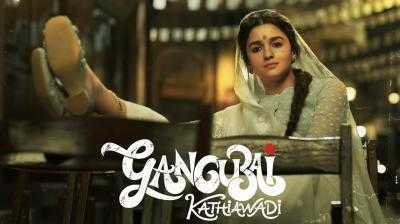 سانجاي ليلا بهنسالي 'Gangubai Kathiawadi' ستصدر في 25 فبراير