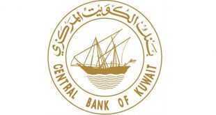 Centralna banka Kuvajta izdaja smernice za ustanovitev digitalnih bank