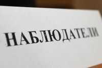Minsk klargör situationen med vallokaler utomlands
