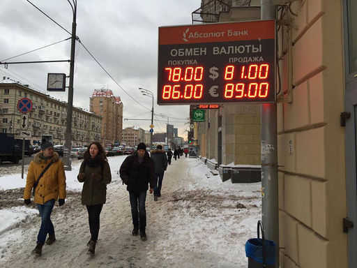 Analysts from BCS GM predicted the dollar exchange rate over 100 rubles