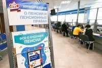 Rusland - De FIU vertelde welke van de jonge moeders recht heeft op een betaling van 13 duizend roebel per maand