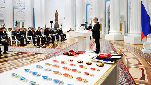 The ceremony of presenting state awards was held in the Kremlin