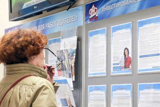 Russia - The expert explained how to calculate the size of your pension yourself