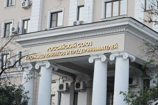 Rosyjski Związek Przemysłowców i Przedsiębiorców zwrócił się o obniżenie podatków dla krajowych ekosystemów biznesowych