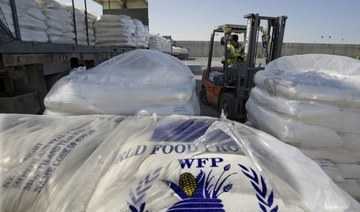 Ближний Восток – Всемирная продовольственная программа запускает кампанию по улучшению питания в Палестине