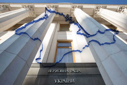 In Ukraine, they detained who threw a hammer at the window of the Verkhovna Rada