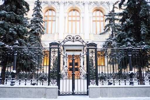 Russia - The Bank of Russia will raise the key rate again
