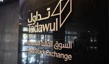 Suudi borsasının paralel piyasası 7 Şubat'ta iki yeni liste görecek
