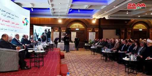 Rusza Forum Dialogu Gospodarczego w Damaszku
