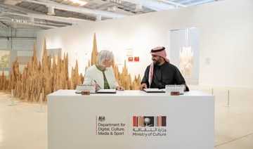 Саудијска Арабија и Велика Британија потписале споразум о култури